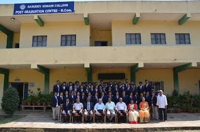 Basudev Somani College Mysore General photo 5